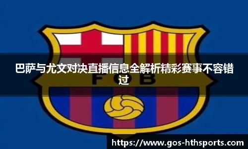 华体会hth体育