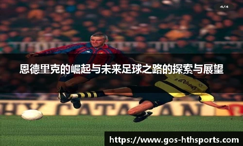 华体会hth体育