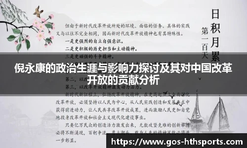 华体会hth登录入口