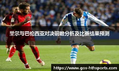 华体会hth体育