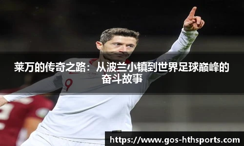 华体会hth登录入口
