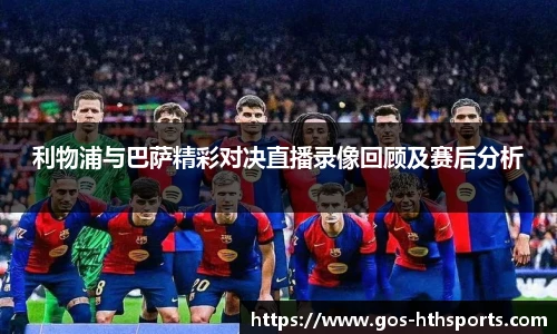 华体会hth体育官网