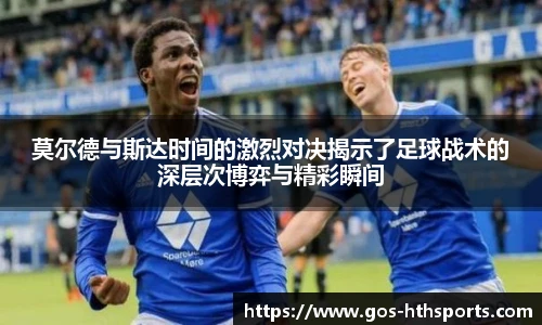 华体会hth体育