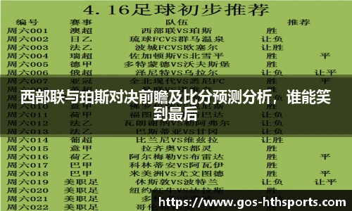 华体会hth体育