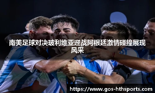 华体会hth登录入口