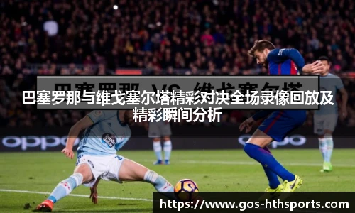 华体会hth体育官网