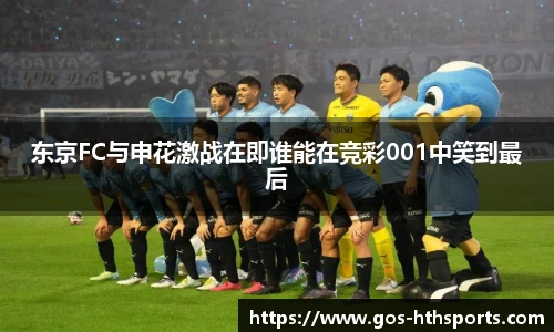 华体会hth体育官网