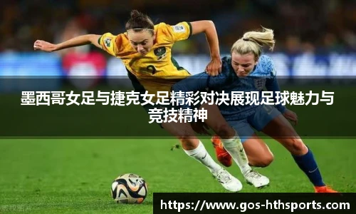 华体会hth体育
