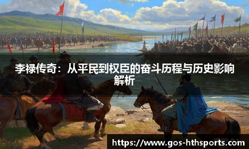华体会hth体育官网